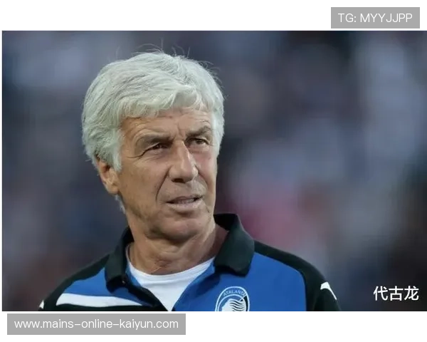 意甲青训投入被视为长期竞争力根基